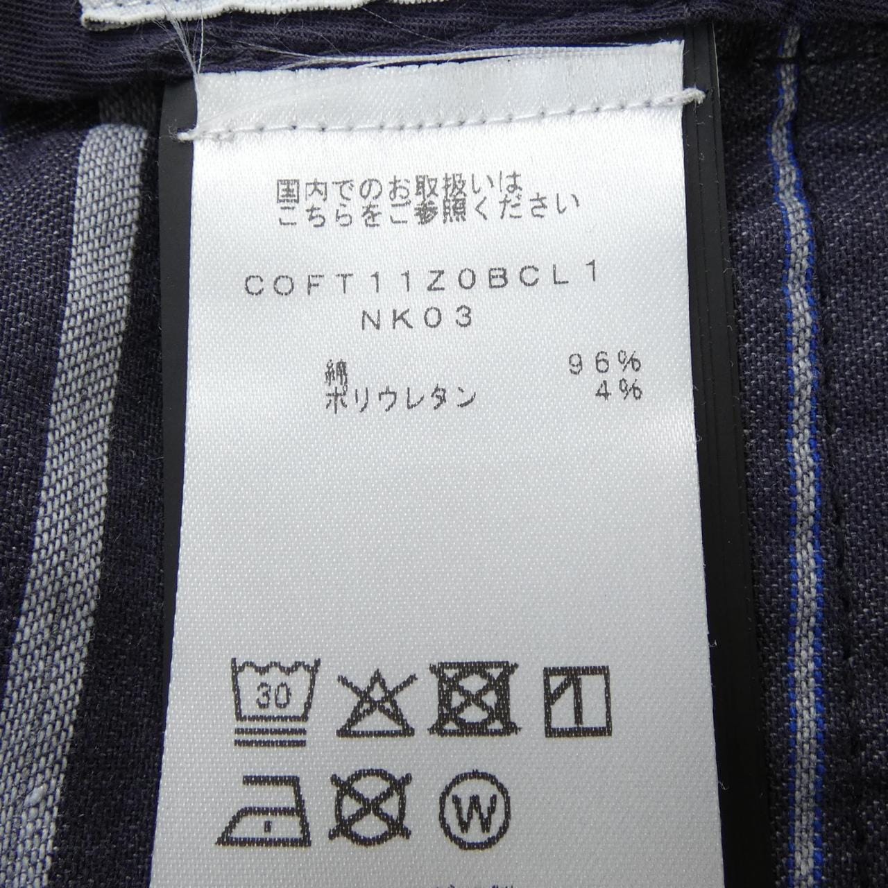 ピーティートリノ PT TORINO パンツ