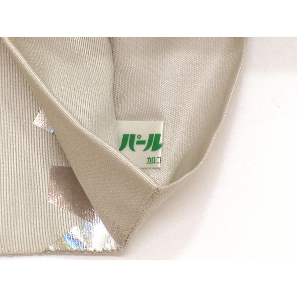 【未使用品】袋帯　【堀省平】
