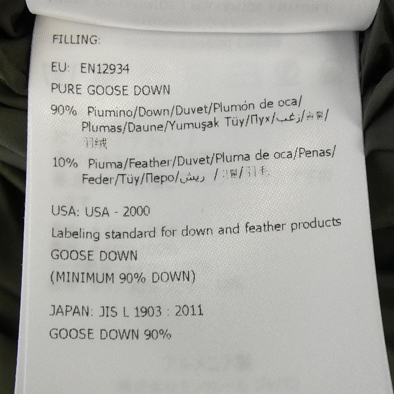 MONCLER蒙克勒·艾洛斯羽绒服