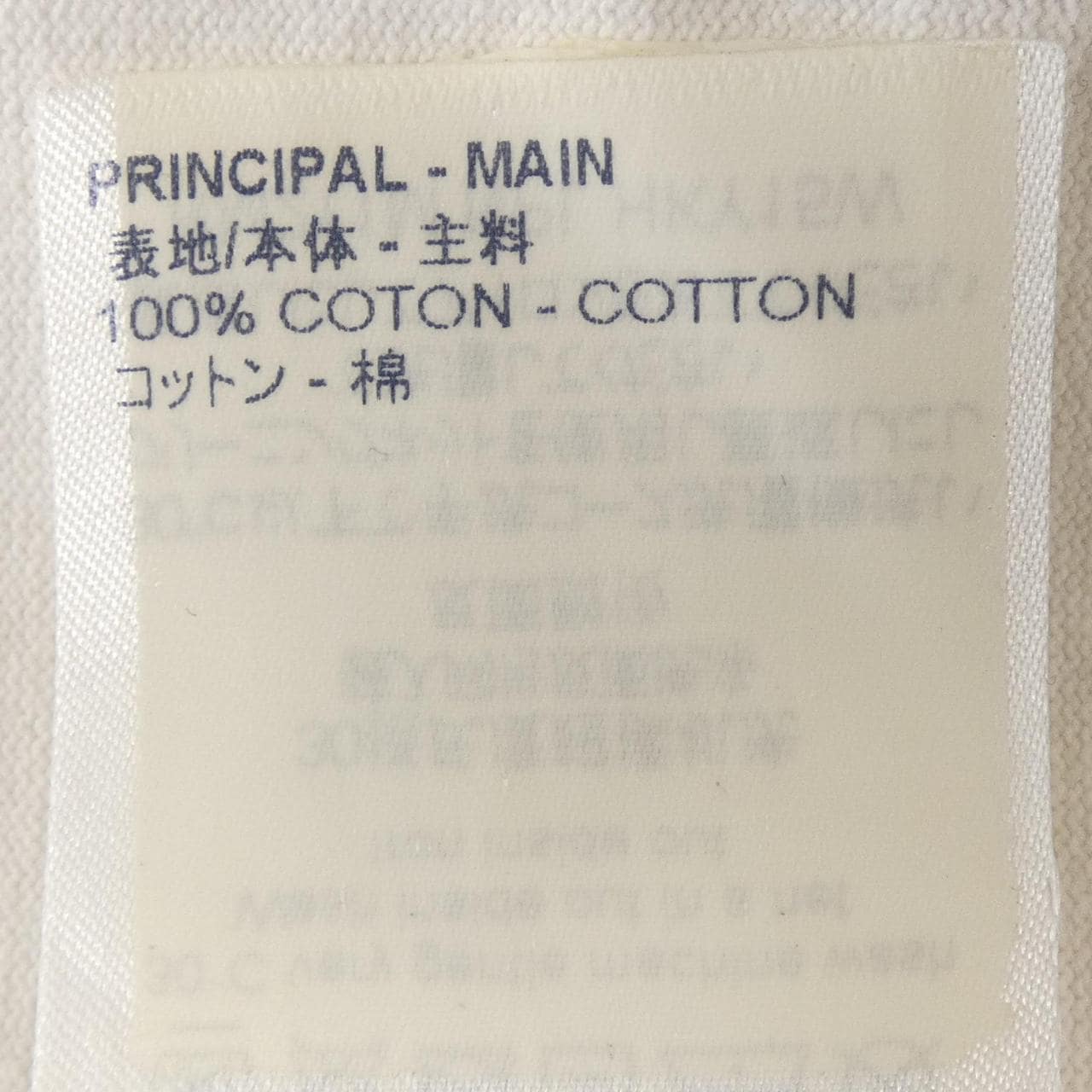 ルイヴィトン LOUIS VUITTON HKY15WNPL Tシャツ