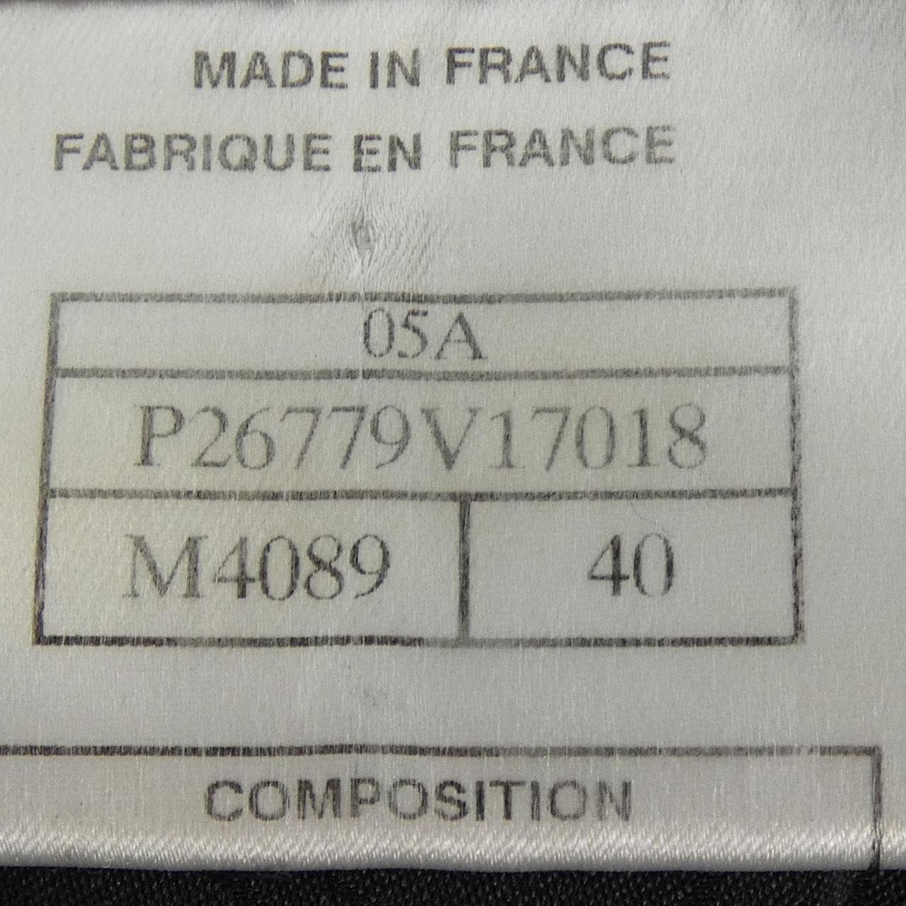 【ヴィンテージ】シャネル CHANEL P26779V17018 05A ジャケット