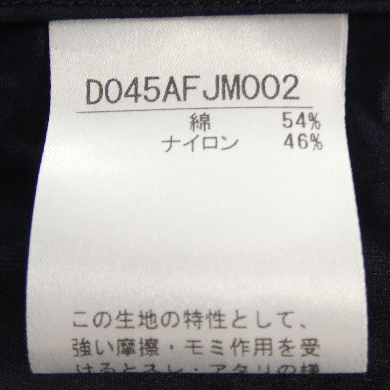 パパス Papas ブルゾン