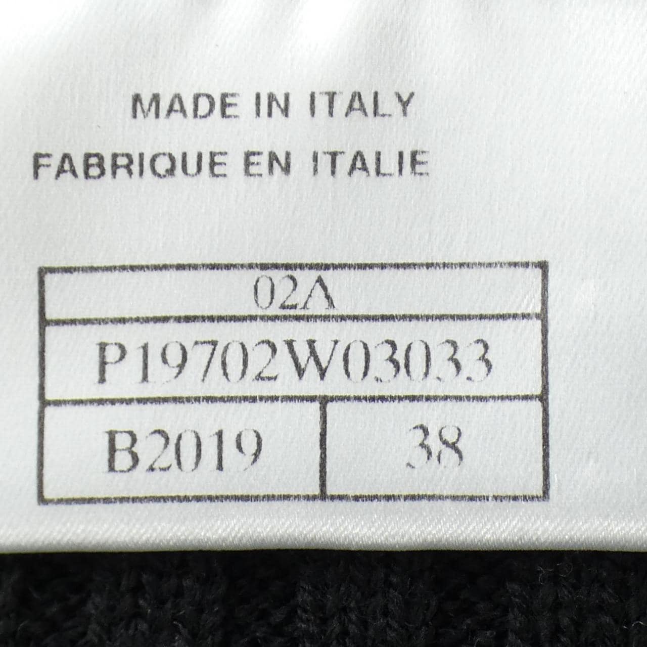 【ヴィンテージ】シャネル CHANEL P19702W03033 02A ニット