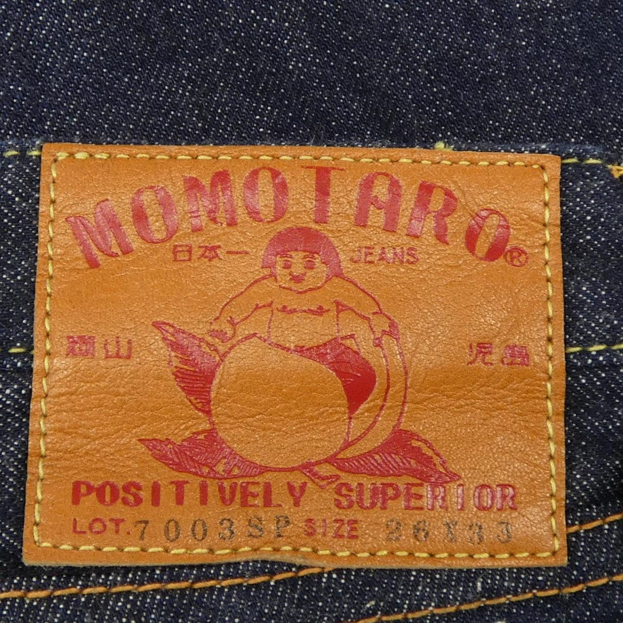 モモタロウジーンズ MOMOTARO JEANS ジーンズ