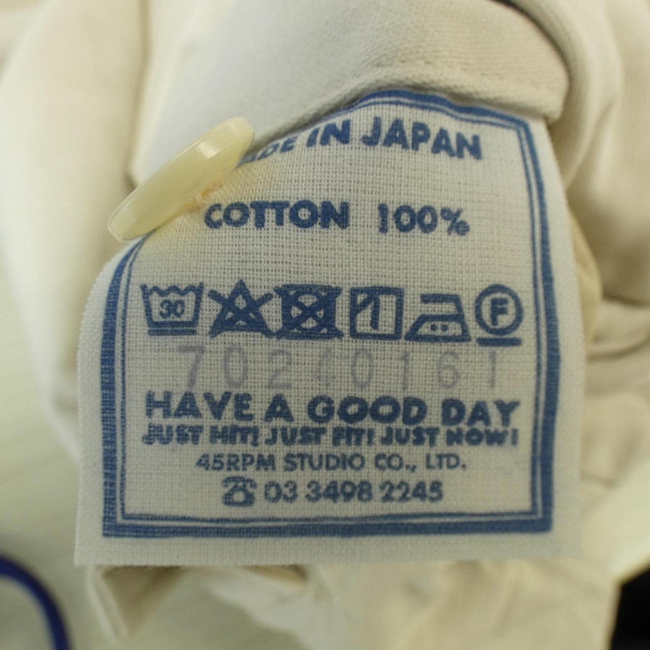 フォーティーファイブアールピーエム 45 RPM スカート