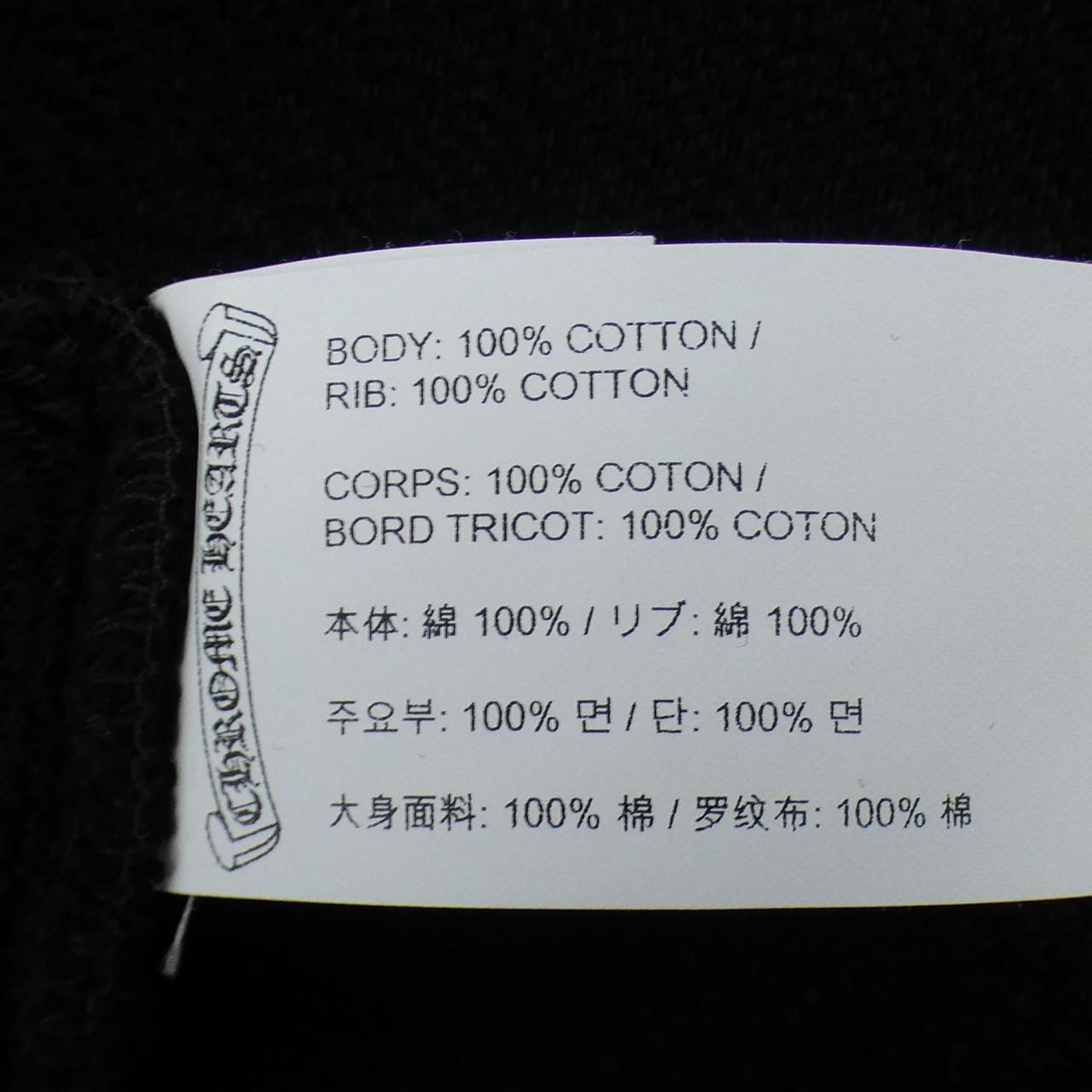 クロムハーツ CHROME HEARTS U7-11 HD PLVR 417207072******747 パーカー