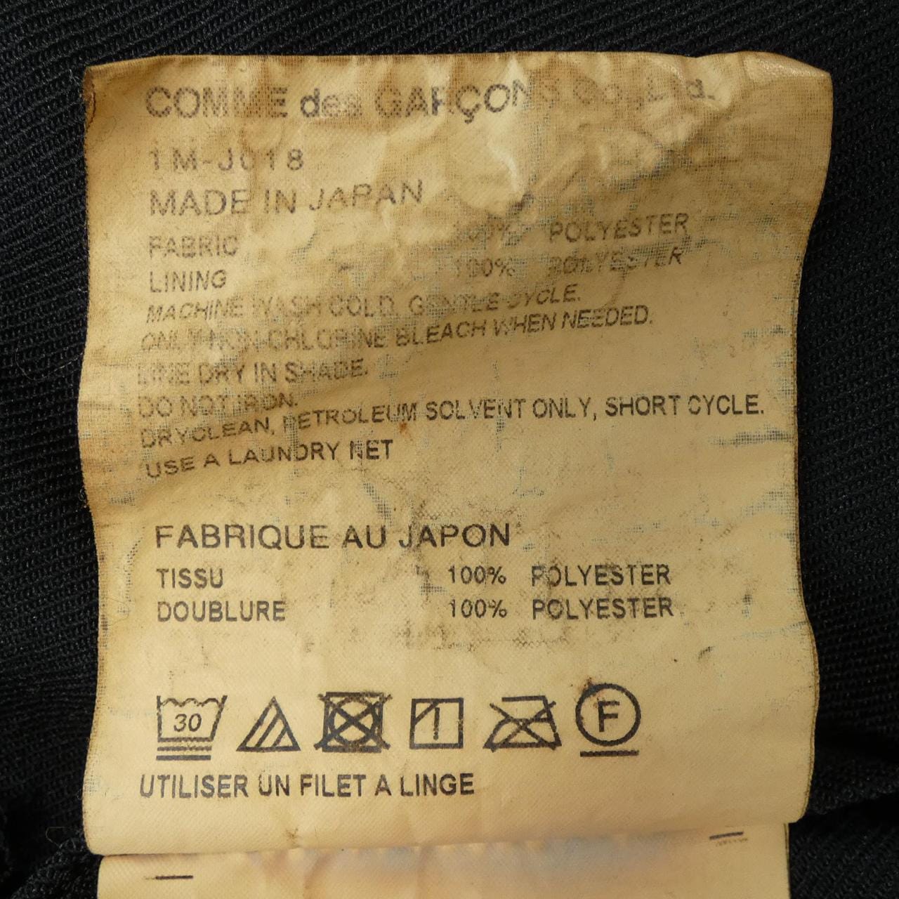 ブラックコムデギャルソン BLACK COMME des GARCONS 1M-J018 ジャケット