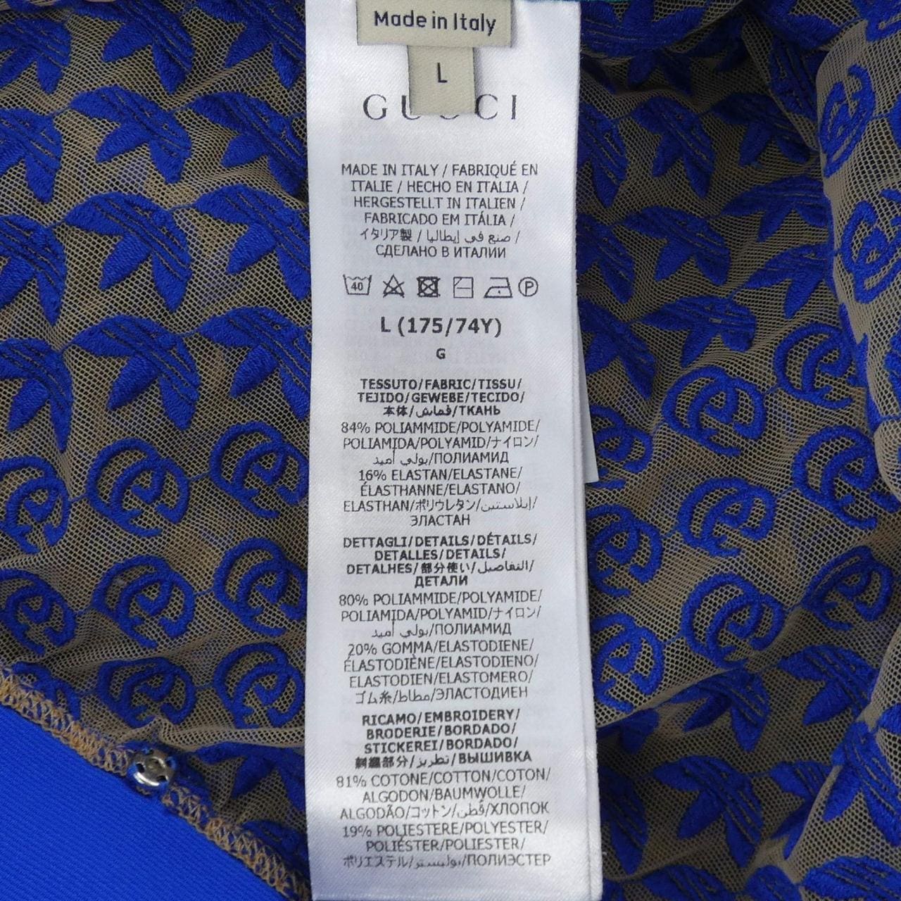 グッチ GUCCI ADIDAS 693449 XJECA スカート