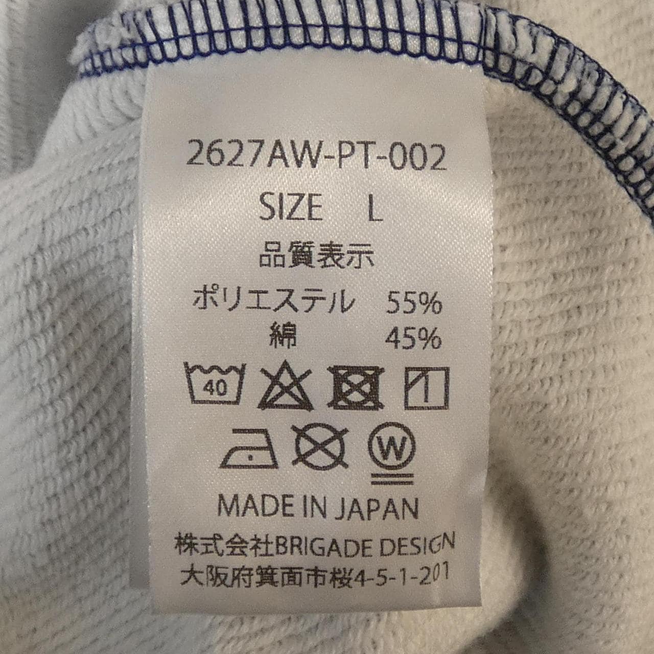 TALKING ABOUT THE ABSTRACTION 2627AW-PT-002 パンツ