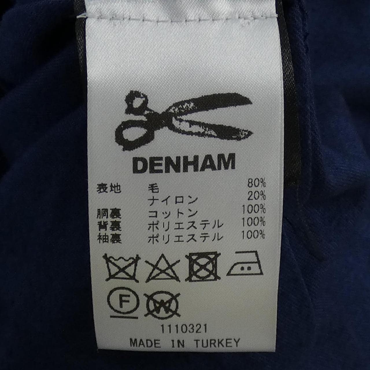 デンハム DENHAM コート