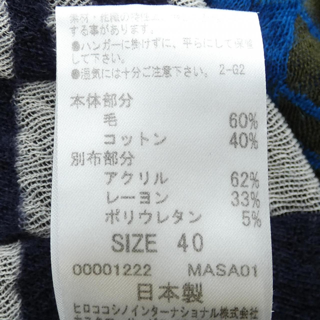 TRUNK ワンピース