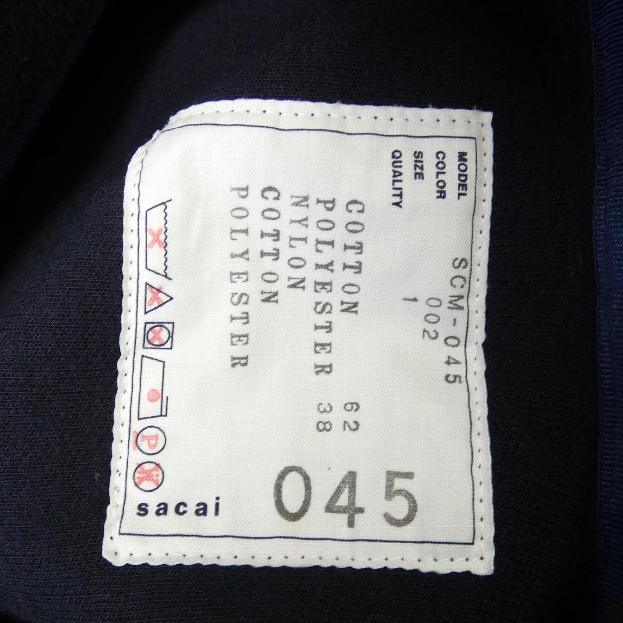 サカイ SACAI ブルゾン