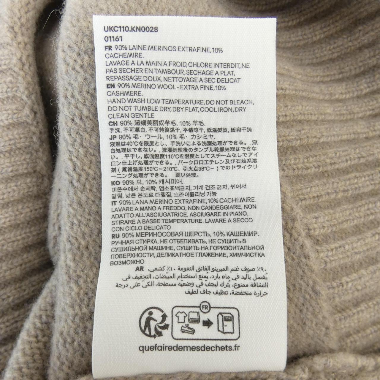 アミ AMI UKC110 カーディガン