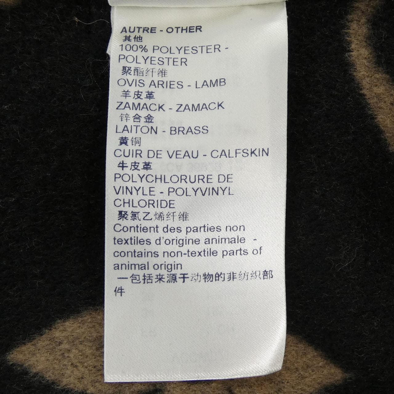 ルイヴィトン LOUIS VUITTON ジャイアントモノグラム FKCO13NUV コート