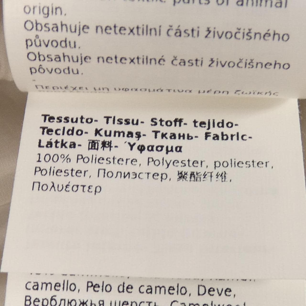 マックスマーラ Max Mara GREENLO CAMELUXE 948609 THE CUBE ブルゾン