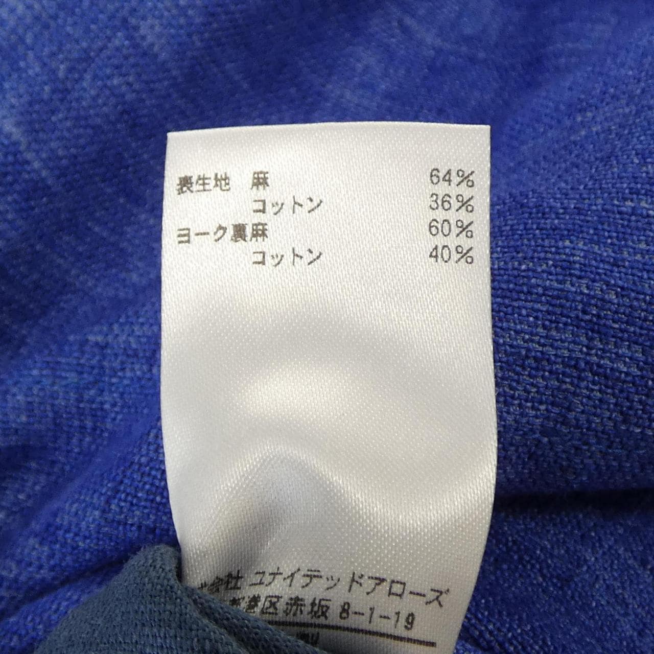 ブラミンク BLAMINK 7925-230-0349 ジャケット