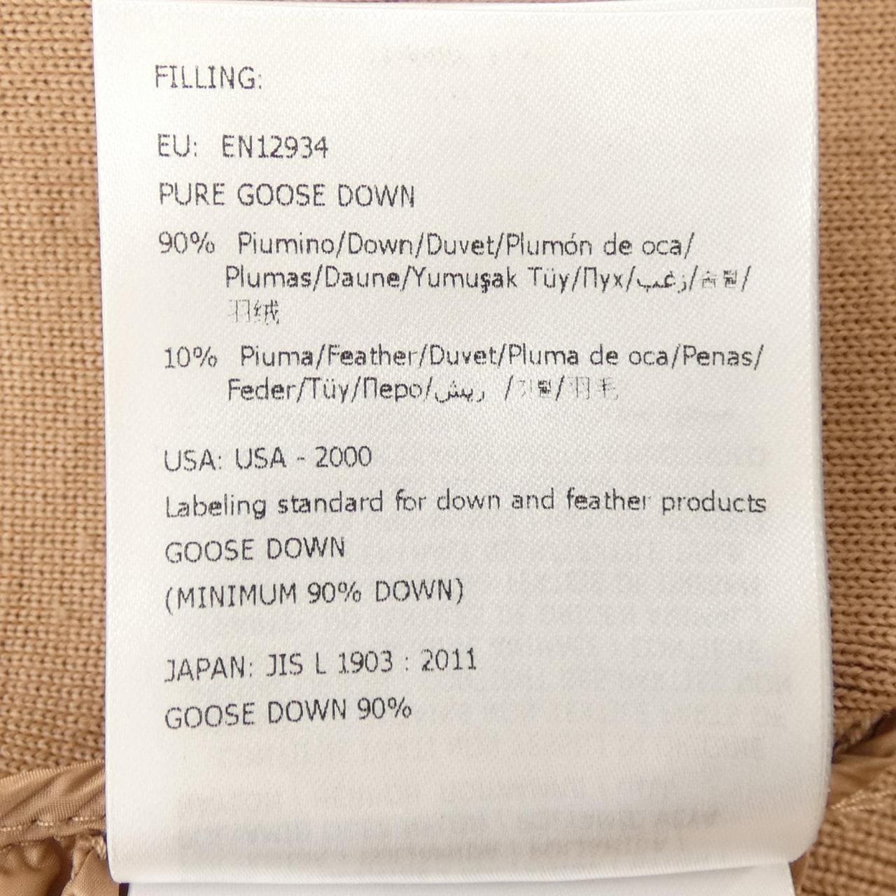 モンクレール MONCLER 20939B51000 ダウンジャケット