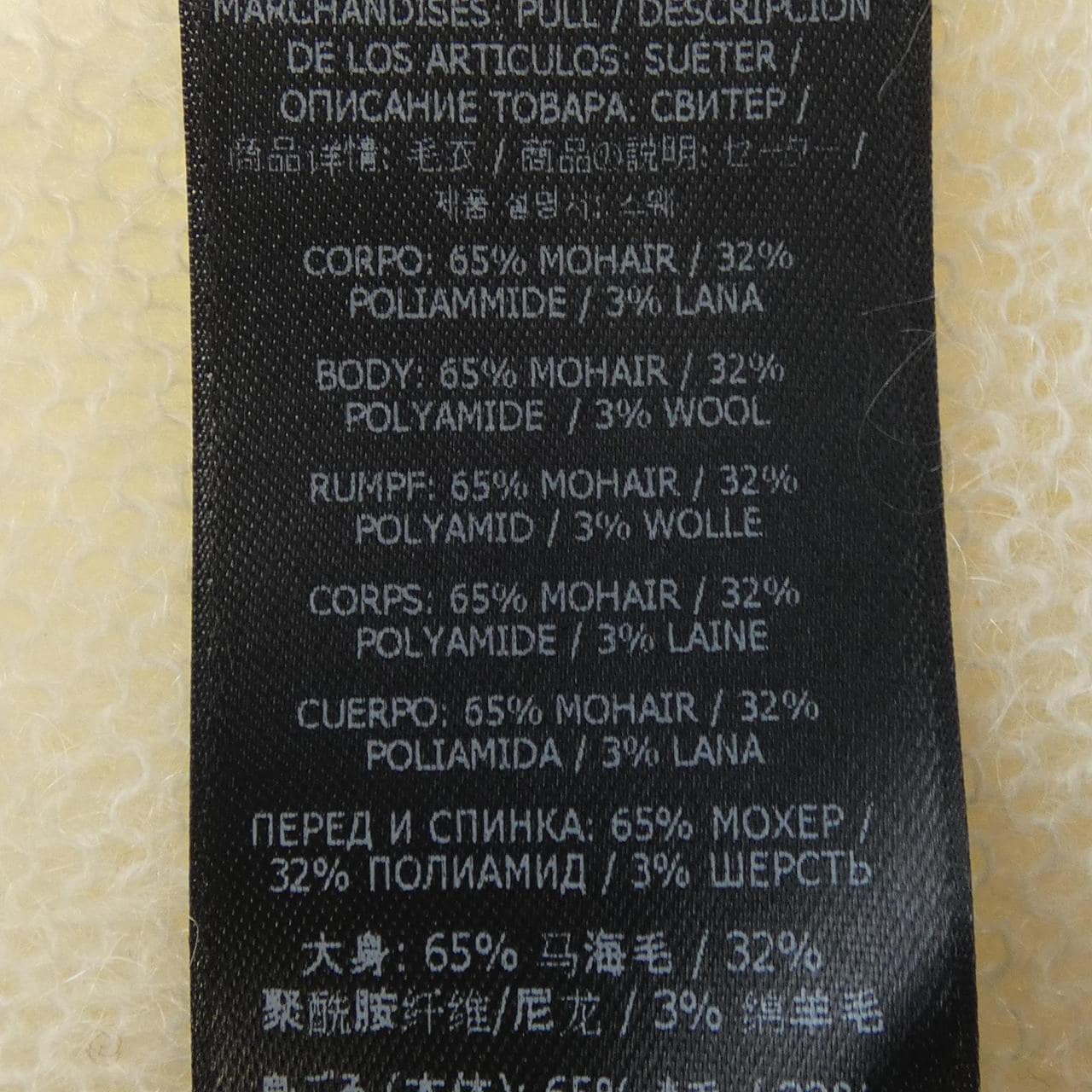 トムフォード TOM FORD KVL016 YMM002F23 ニット