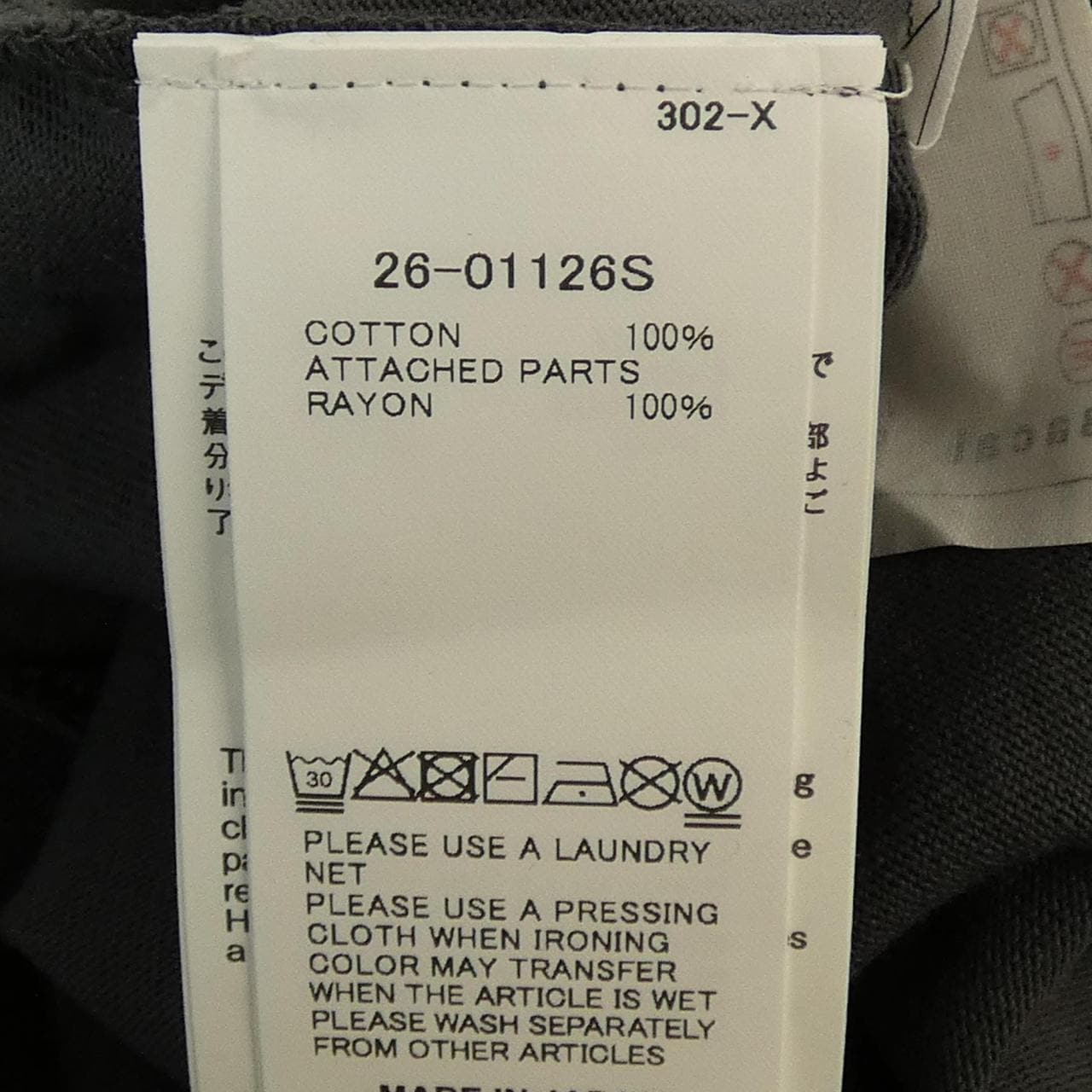 サカイ SACAI GEOFF MCFETRIDGE EMBROIDERY 26-01126S UNISEX Tシャツ