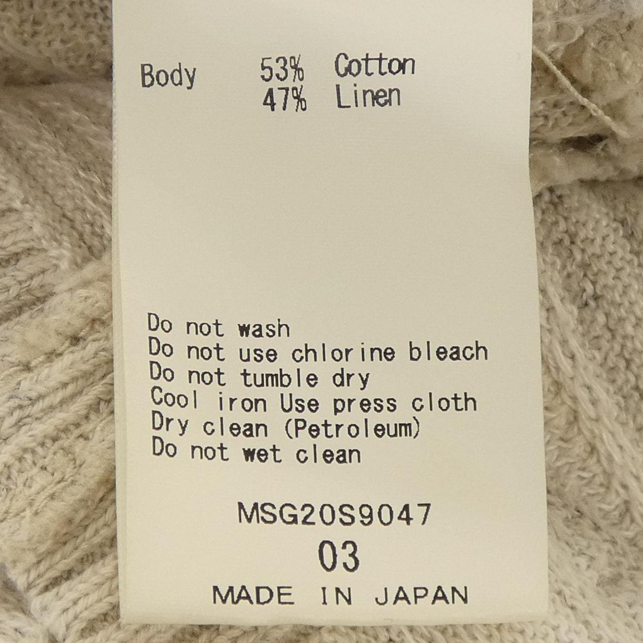 シーグリーン SEA GREEN カーディガン