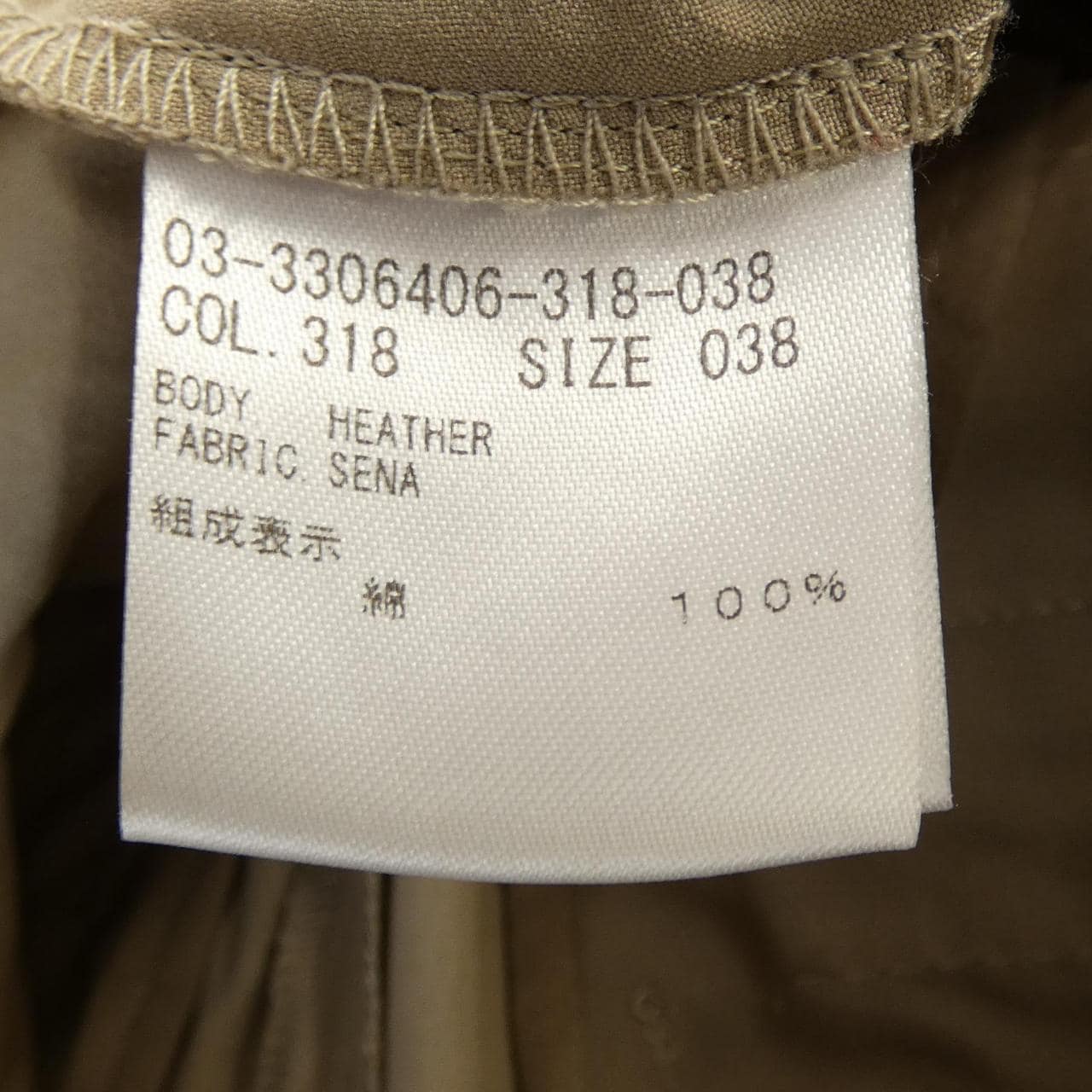 セオリーリュクス Theory luxe 03-3306406 パンツ