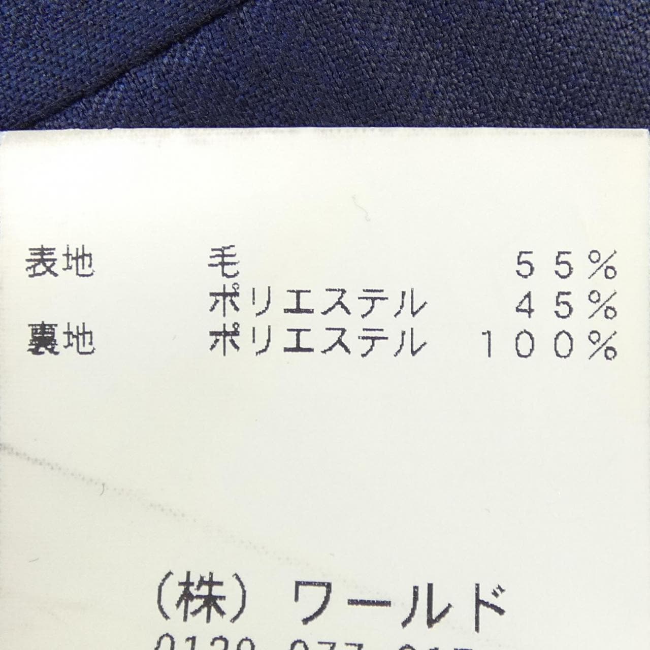 タケオキクチ TAKEO KIKUCHI スーツ