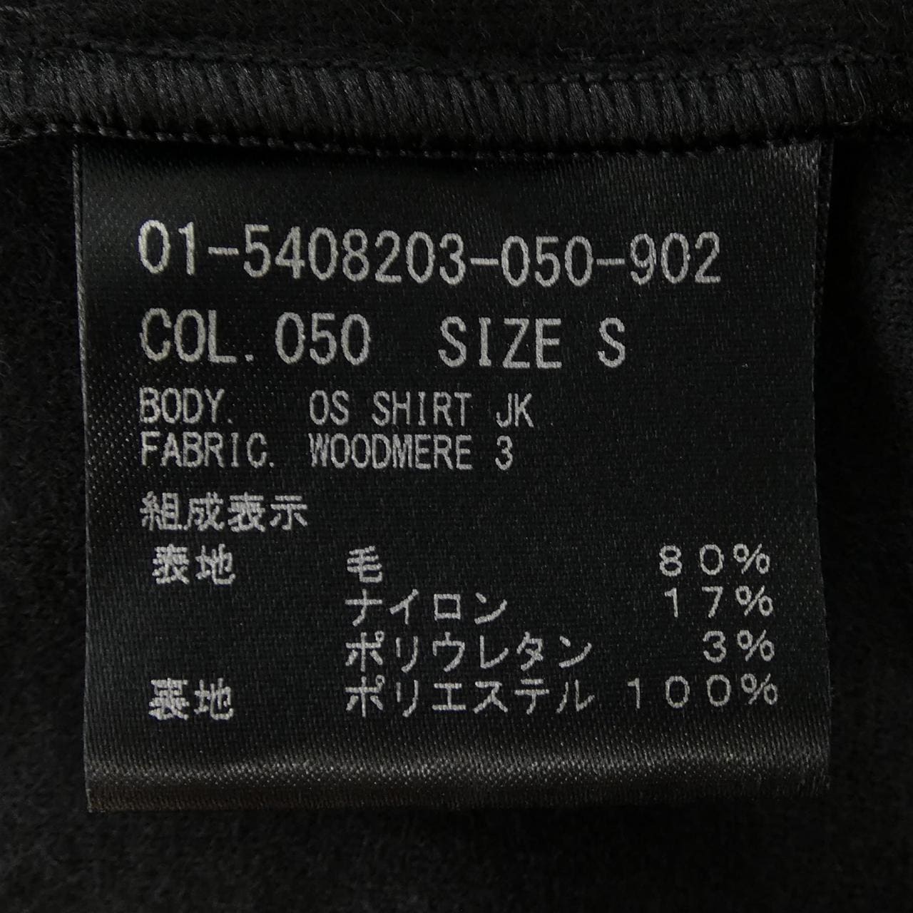 セオリー theory 01-5408203 ジャケット