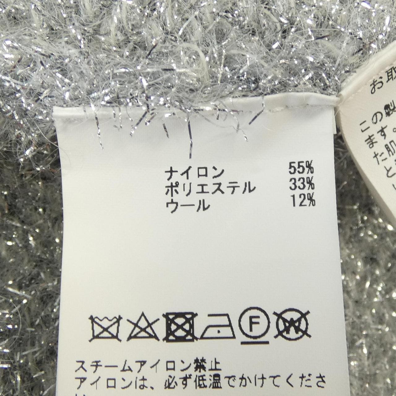 カレンテージ CURRENTAGE スカート