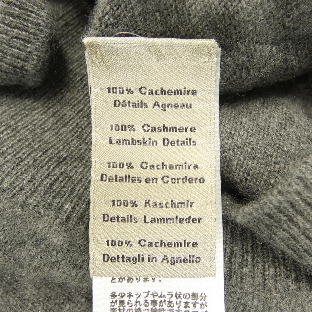 エルメス HERMES 467112HA ニット