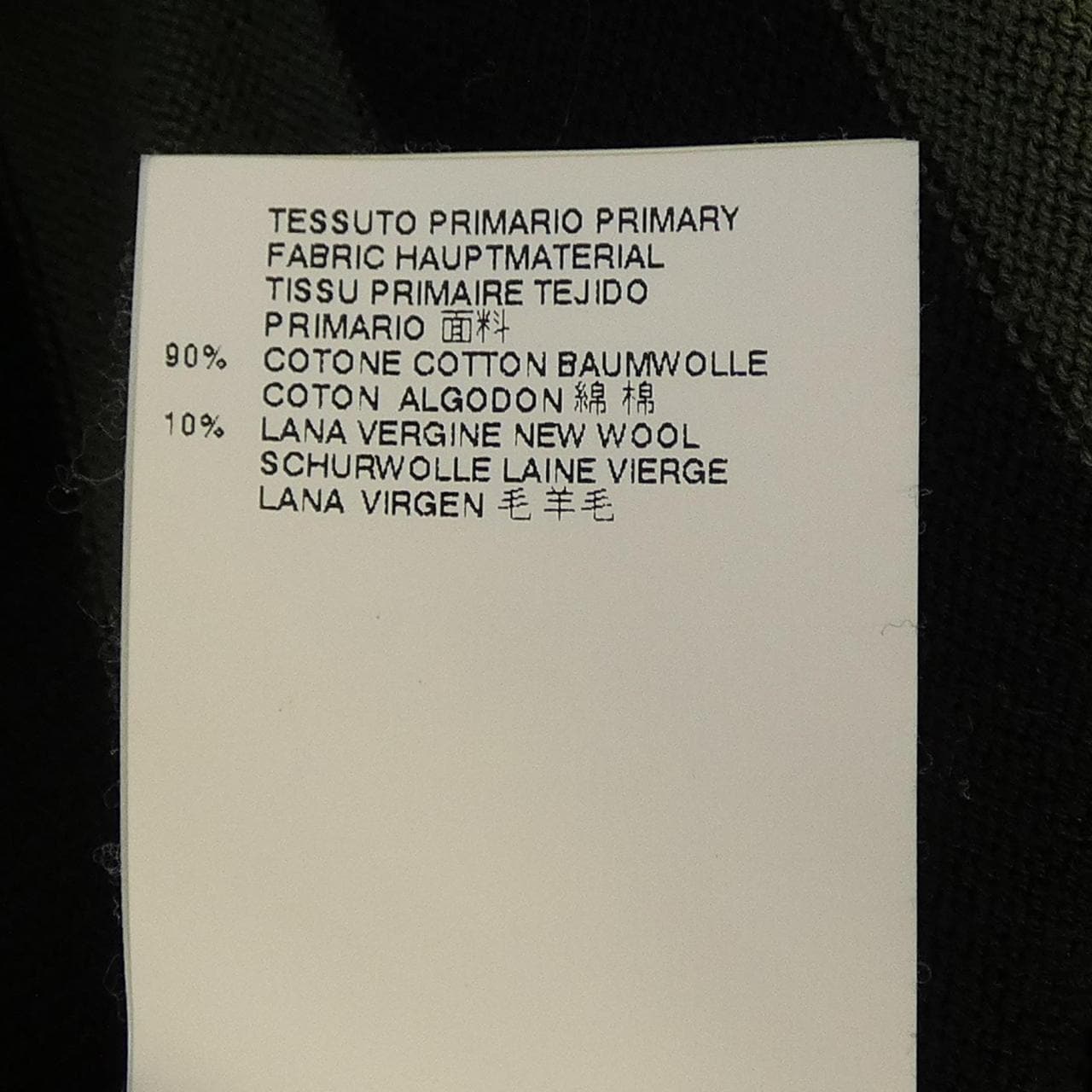 マルニ MARNI M05HA0006 トップス