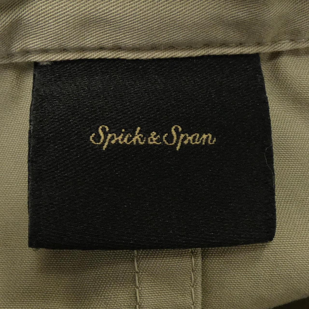 SPICK & SPAN All-in-one