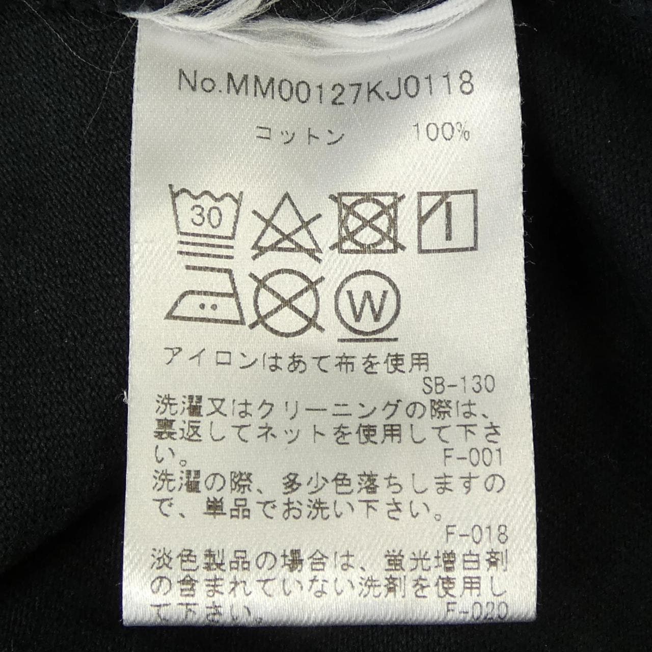 メゾンキツネ MAISON KITSUNE Tシャツ