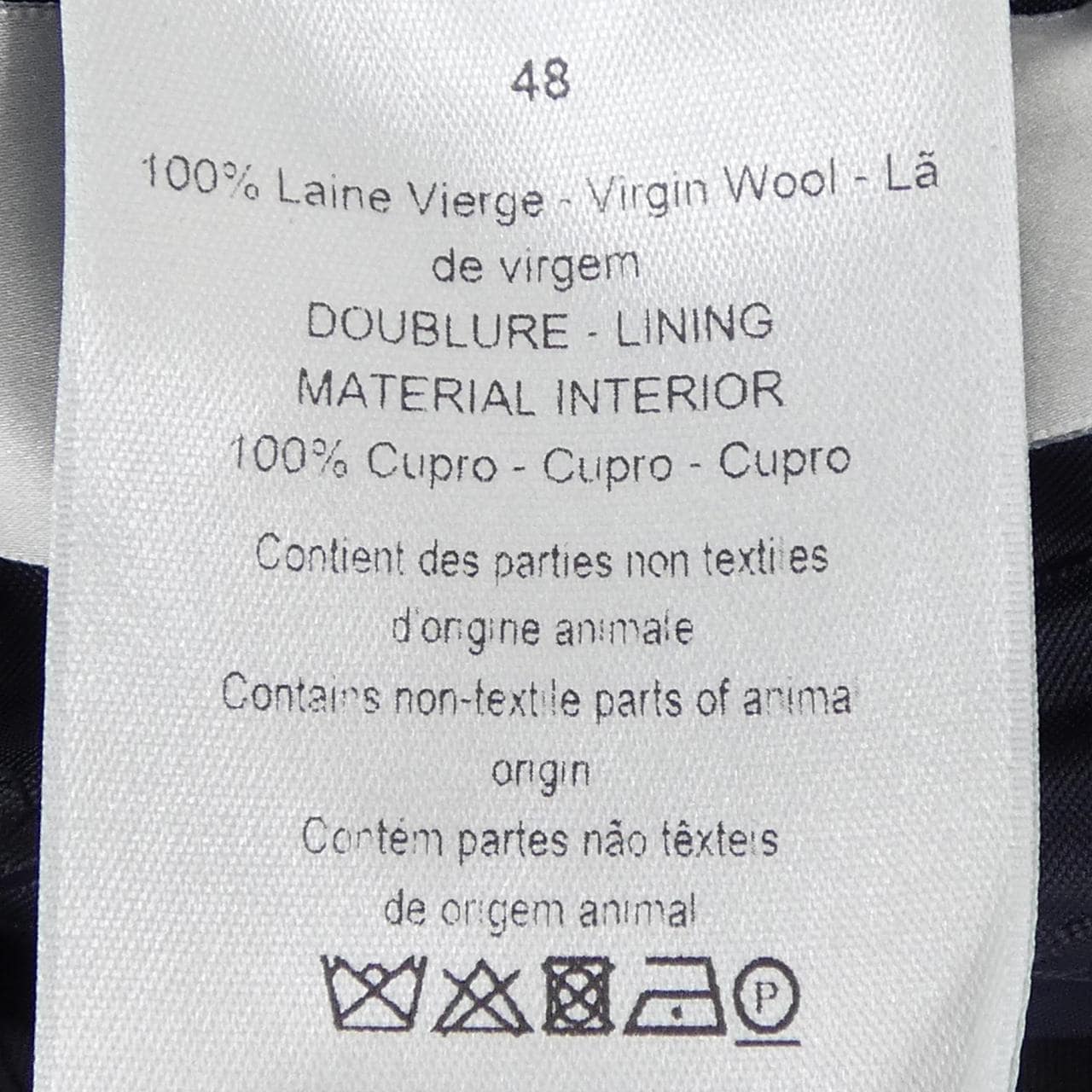 ディオール DIOR 023C258A4739 ジャケット