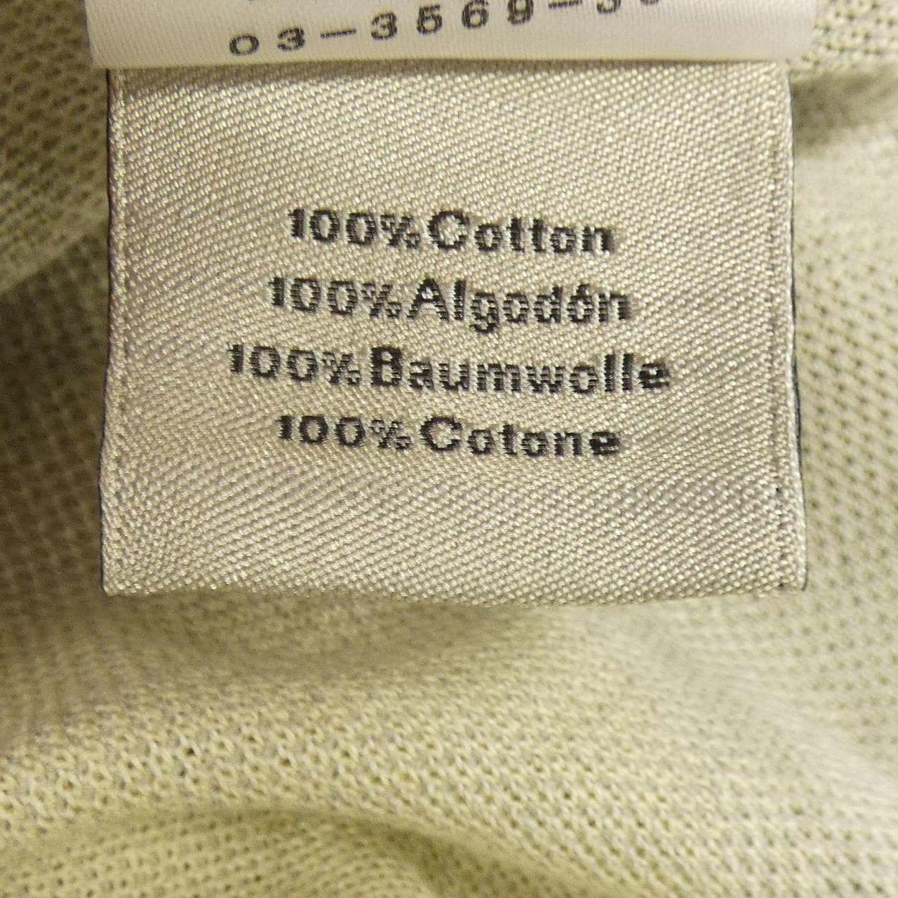 エルメス HERMES LA DANSE DES CHEVAUX *11-5750 トップス