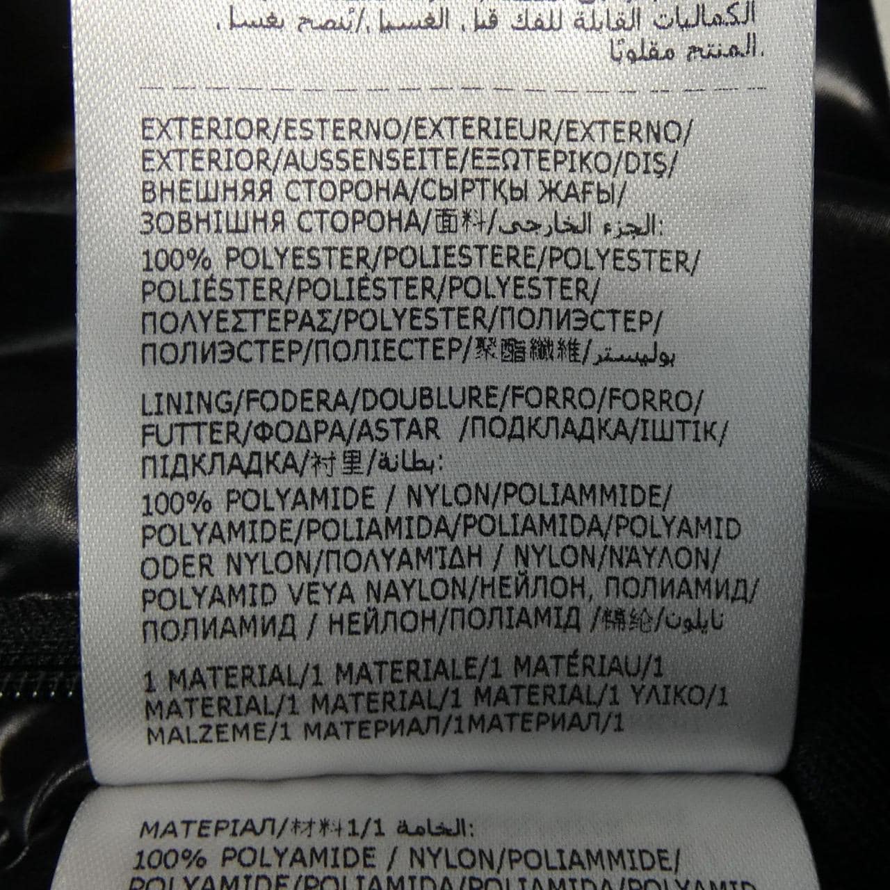 モンクレール MONCLER SANBESAN ダウンジャケット