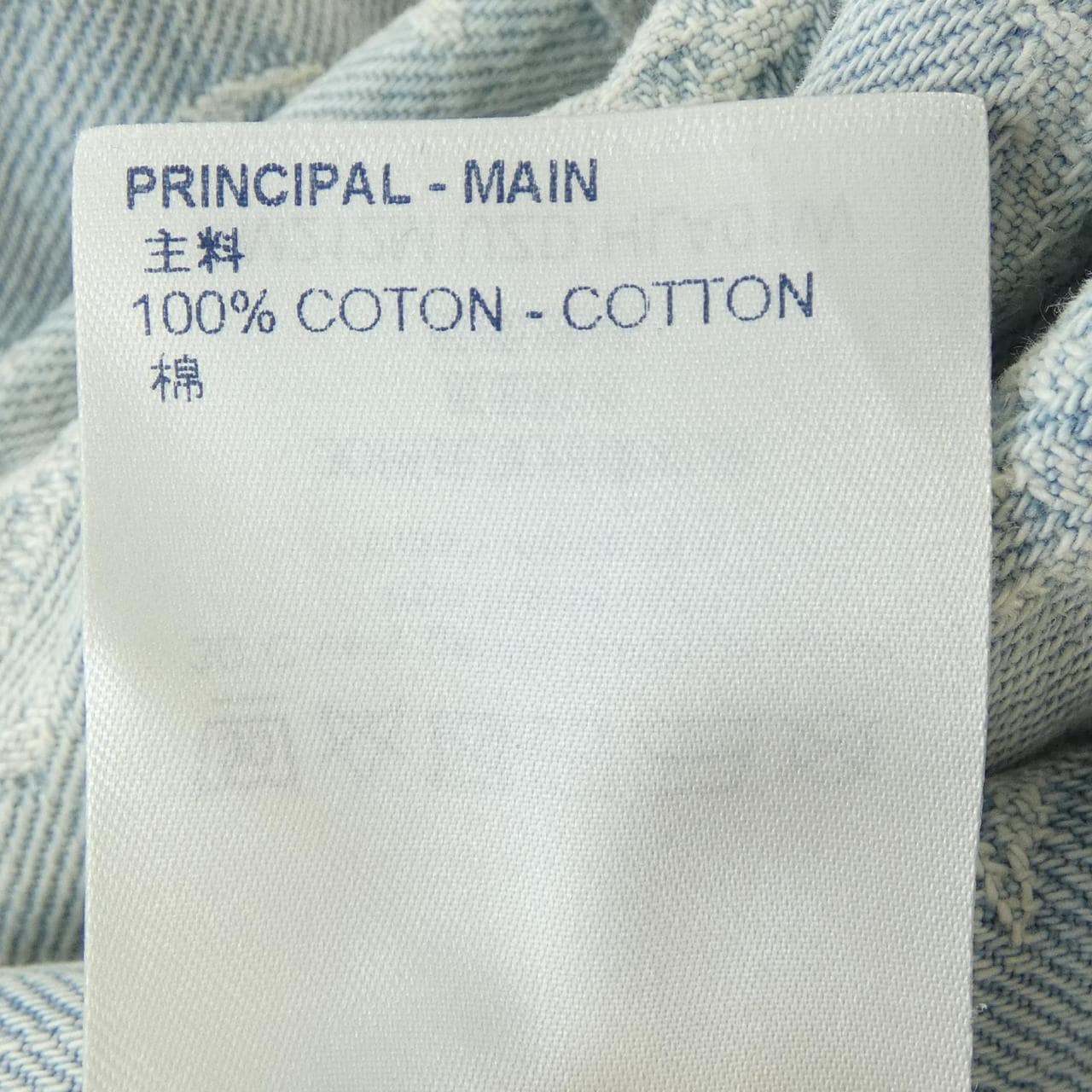 ルイヴィトン LOUIS VUITTON NBAジップスルーフーディ HLA01WUZD デニムジャケット