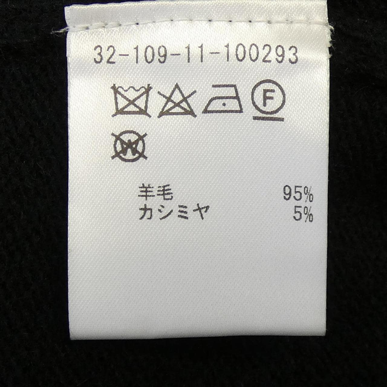 エストネーション ESTNATION ワンピース