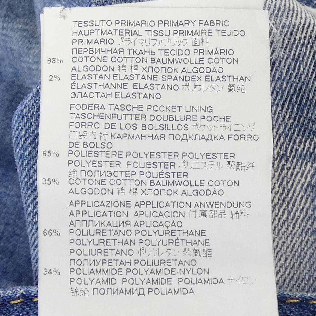 ディースクエアード DSQUARED2 S80LA0021 S30342 ジーンズ