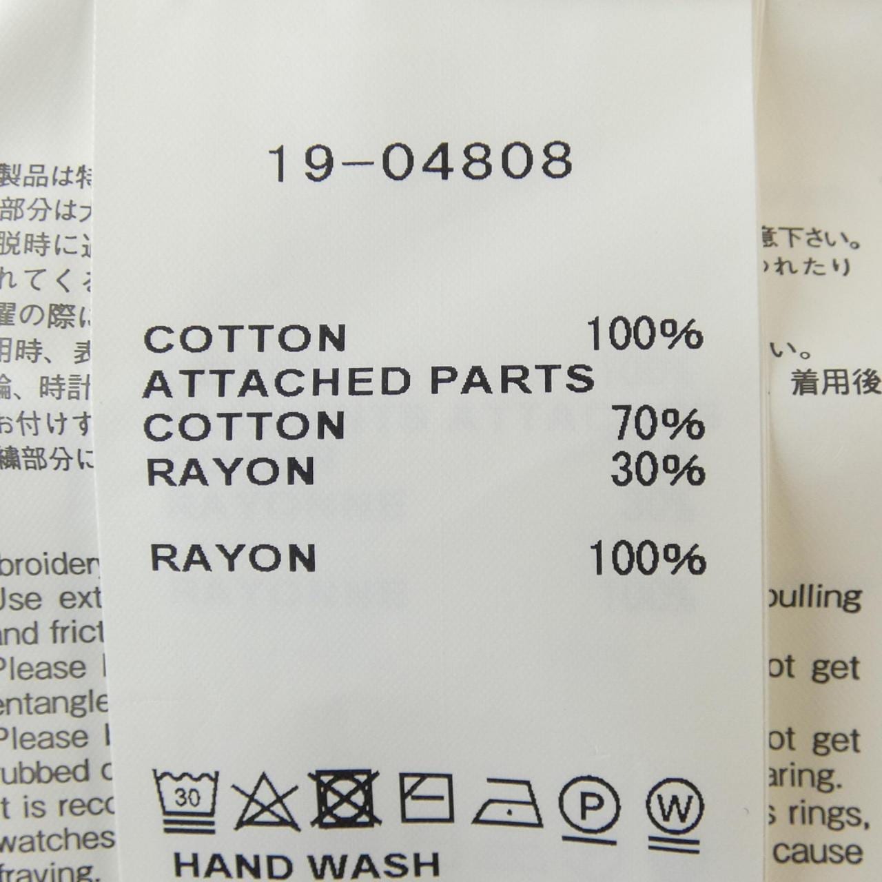 サカイ SACAI DR.WOO 19-04808 Tシャツ