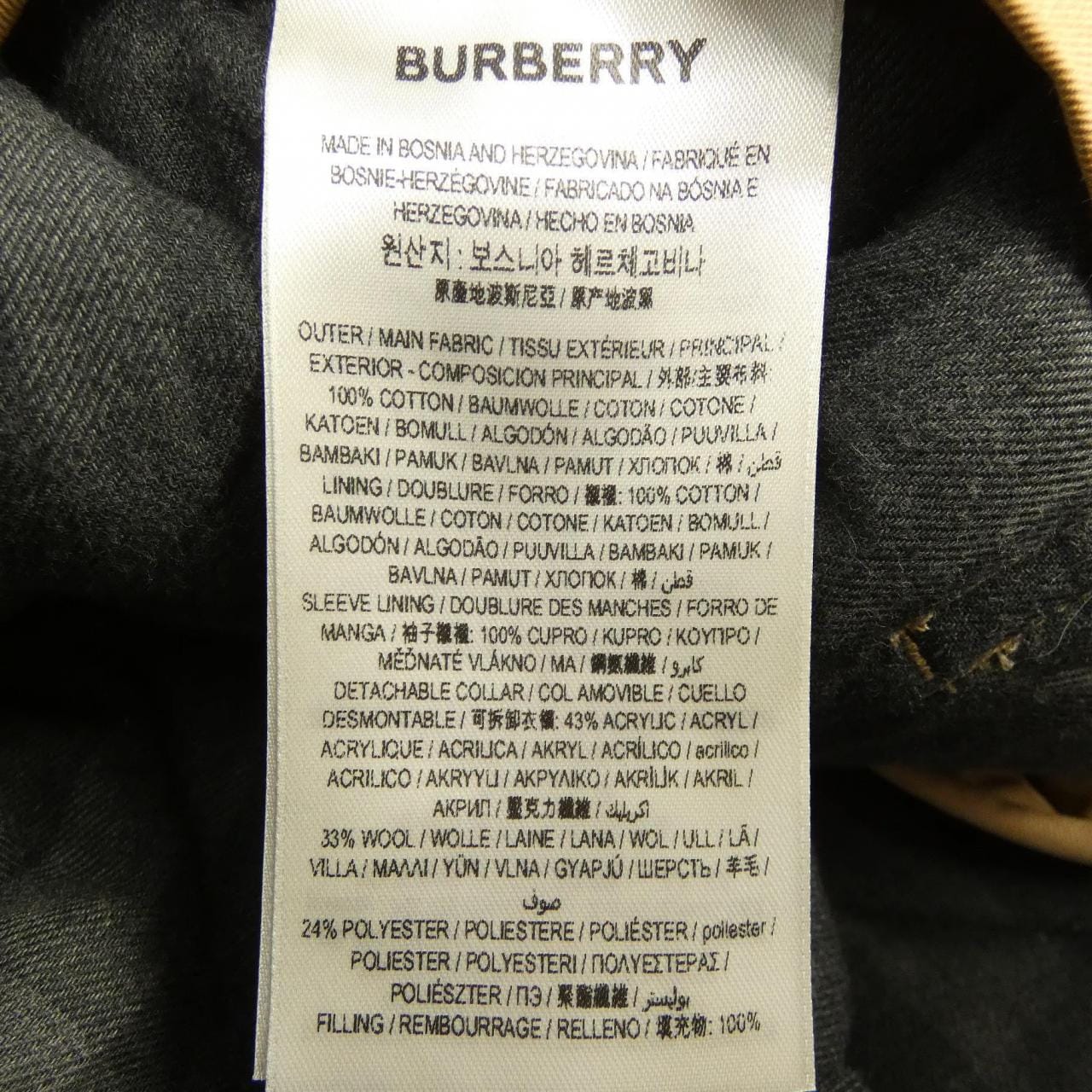 バーバリー BURBERRY 80488231 ブルゾン