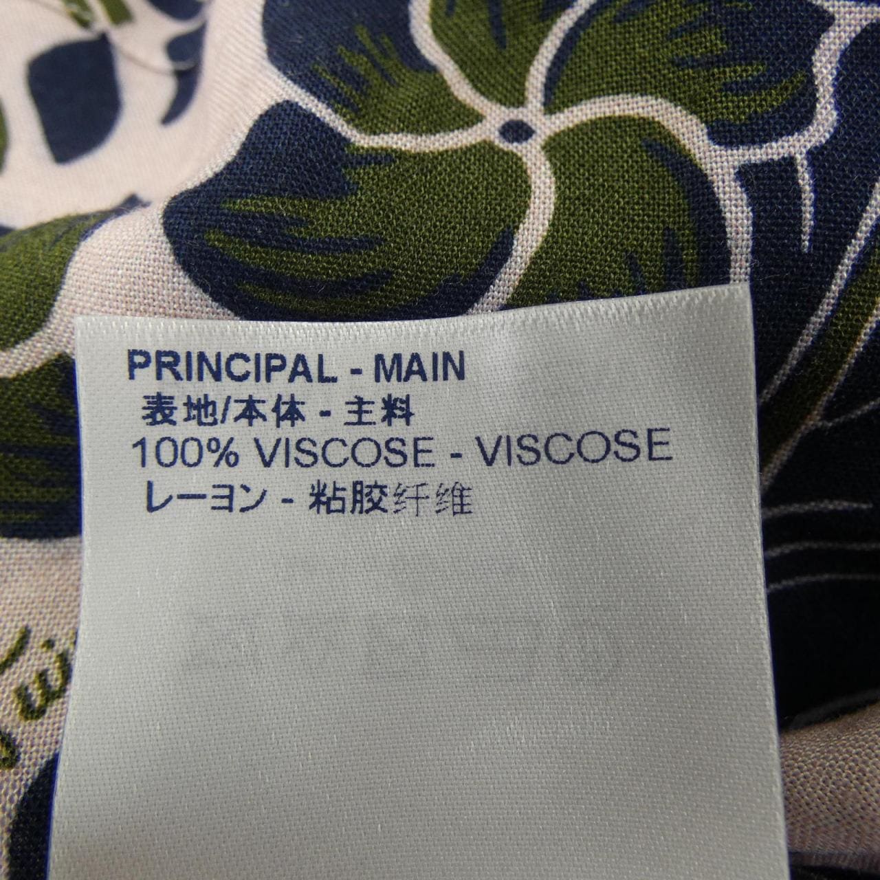 ルイヴィトン LOUIS VUITTON HES22WFFW S／Sシャツ