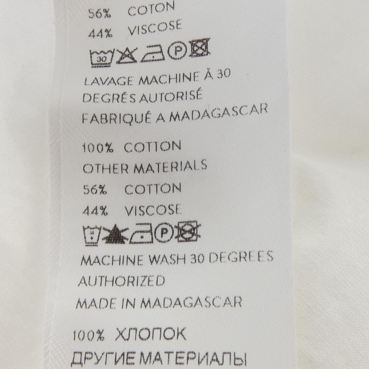 パトゥ PATOU トップス