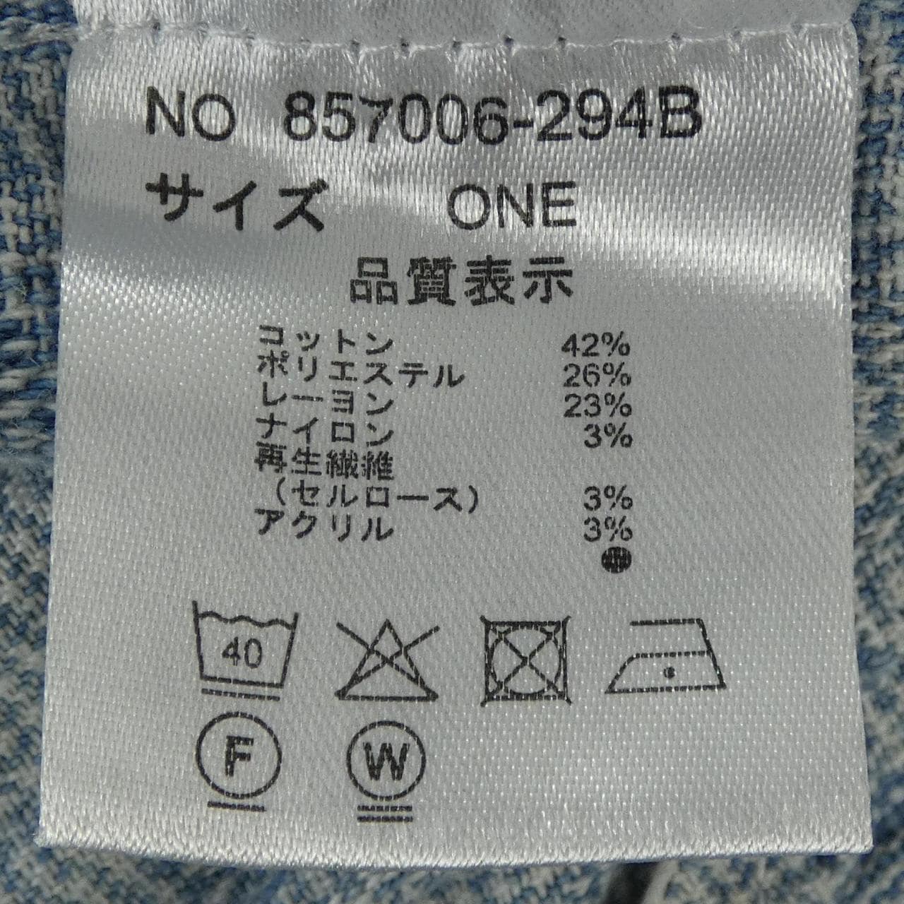 ノーアイディー NO ID 857006-294B ブルゾン
