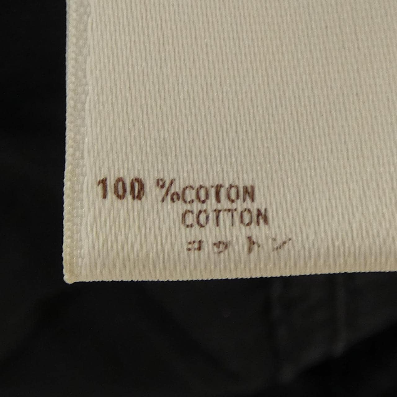 ルイヴィトン LOUIS VUITTON WHPA10CF7 ジーンズ