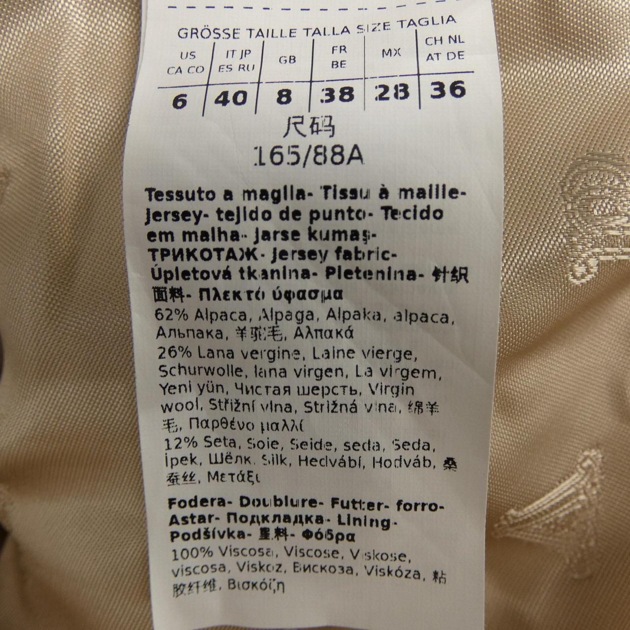 マックスマーラ Max Mara 108601 テディベア ジャケット