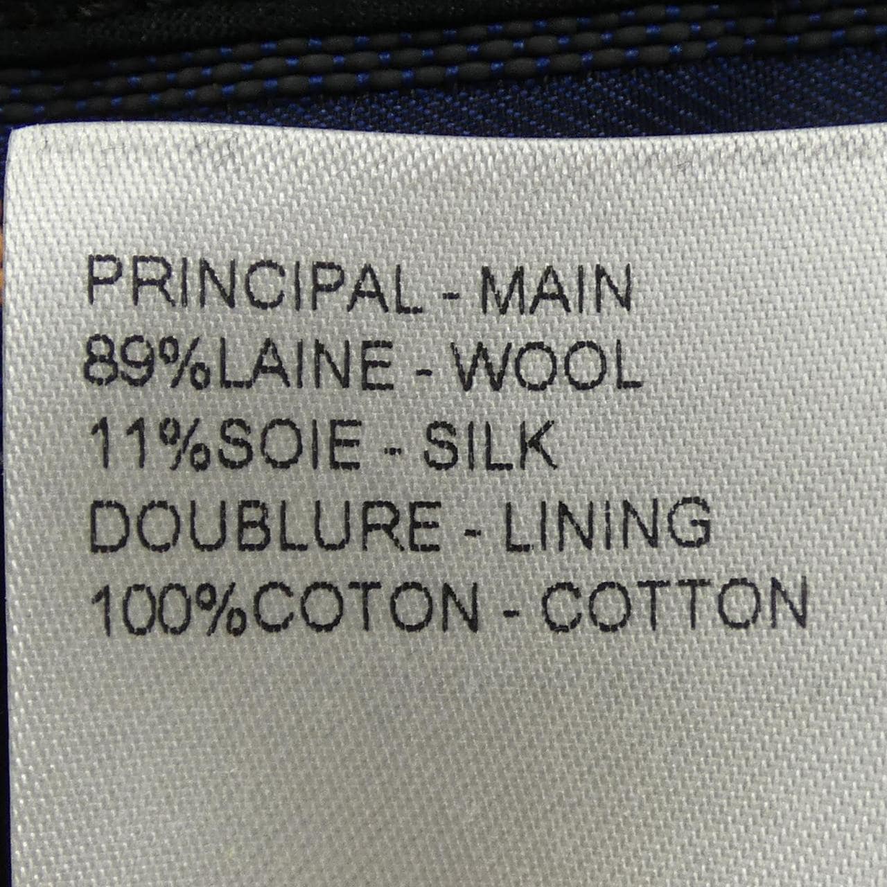ルイヴィトン LOUIS VUITTON ウール&シルク ジャカード シガレットパンツ HVFP8WCU1 パンツ