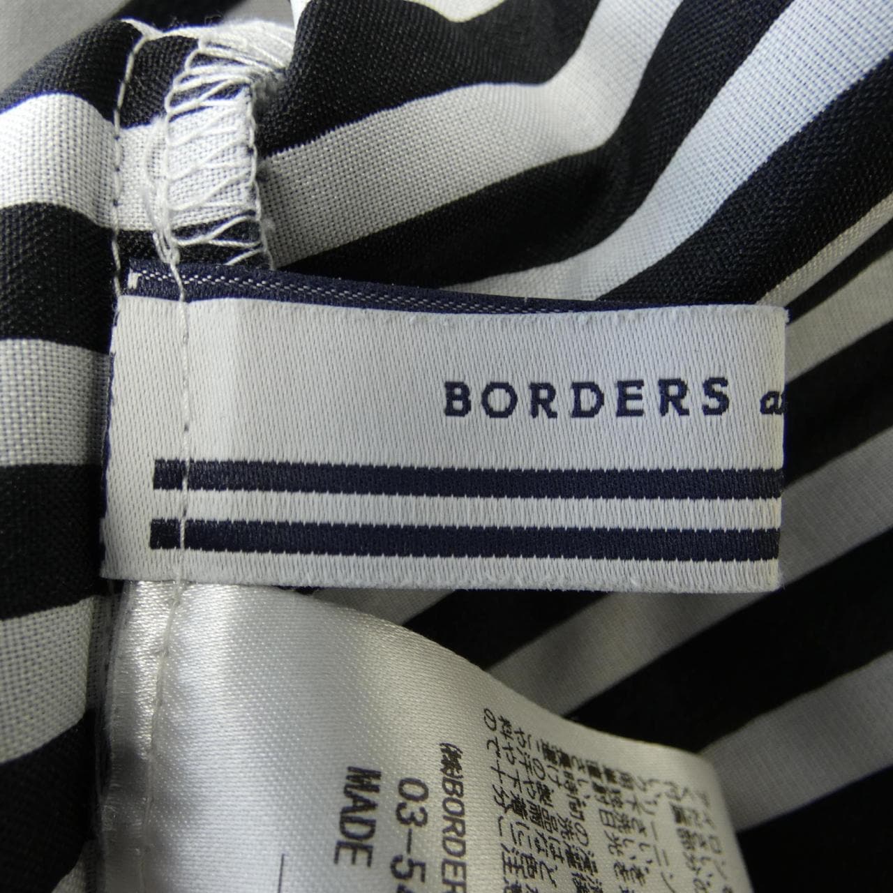 BORDERS at BALCONY束腰上衣