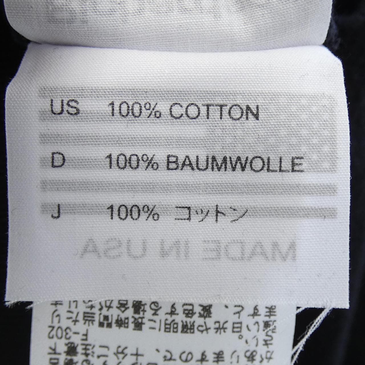 RICHARDSON パーカー
