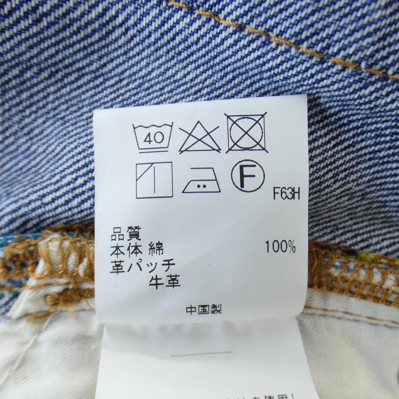 ピーエスバイポールスミス PS BY PAULSMITH ジーンズ