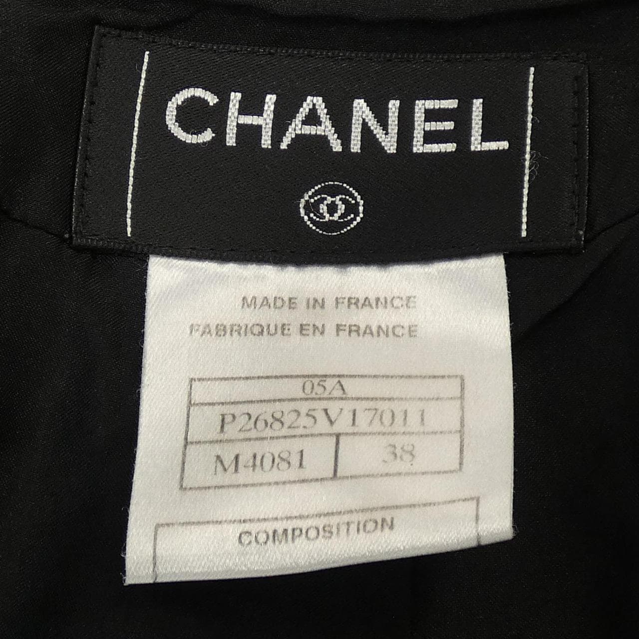 [vintage] CHANEL Skirt